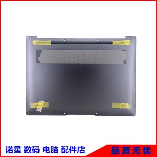 N56 W76 荣耀 华为 D壳后 HGF V14 W56 WX16 HGE GLO MagicBook