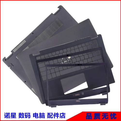 L3410P129G3410E3410外壳