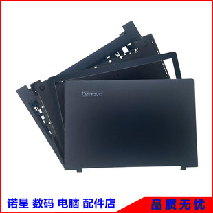15ISK 310 聯(lián)想 110 ideapad IKB 天逸 A殼B殼C殼D殼 外殼后蓋
