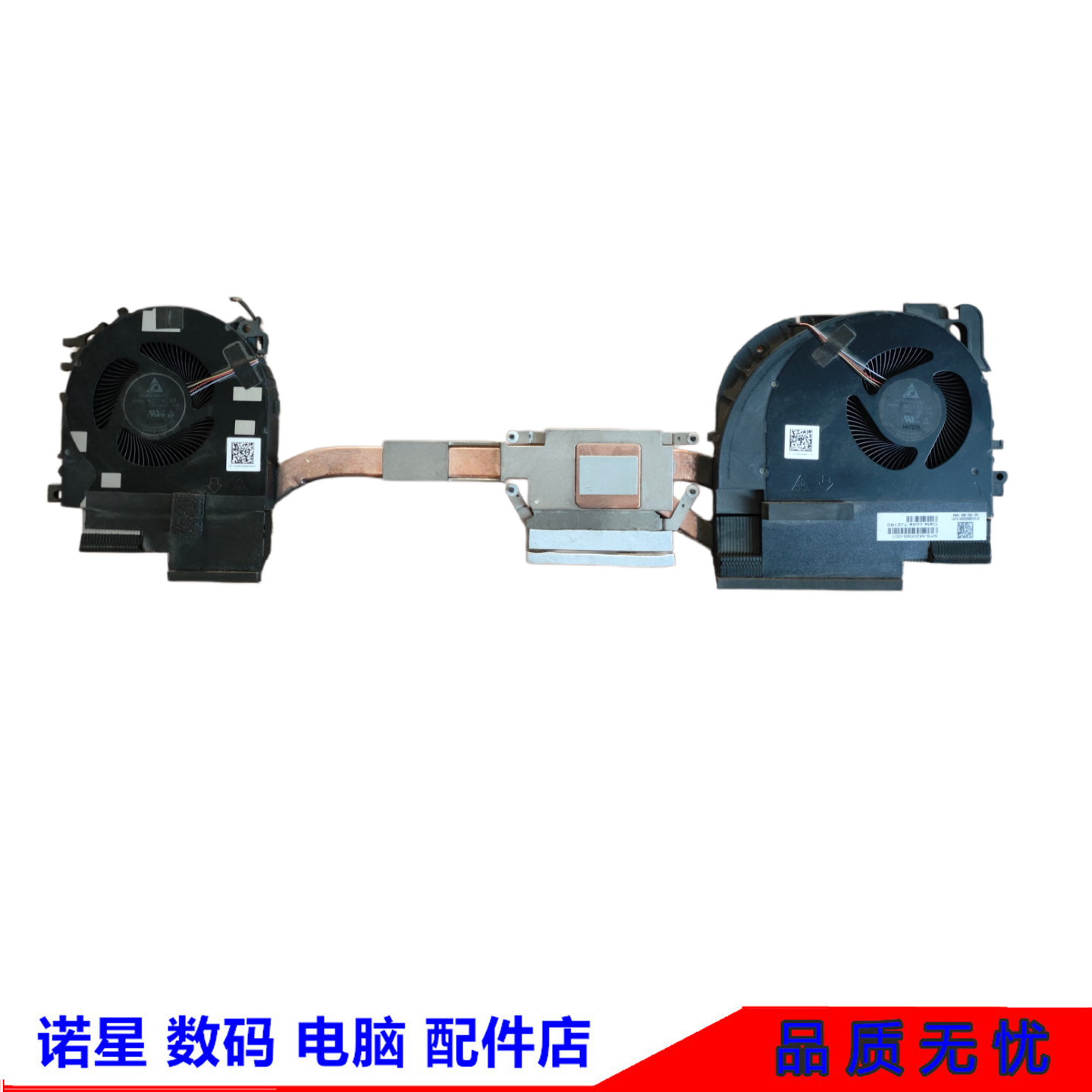 ZBookFury17G7G8风扇