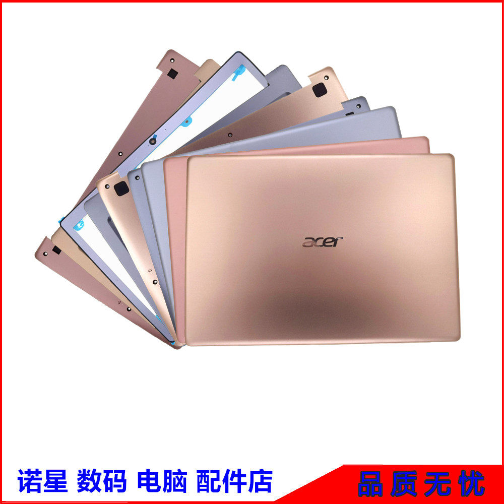 宏基ACERSF113-21N17P2外壳