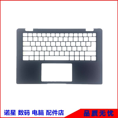 DELL/戴尔Latitude74300外壳