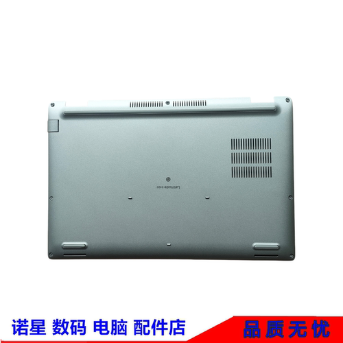 DELL戴尔E5420D壳外壳