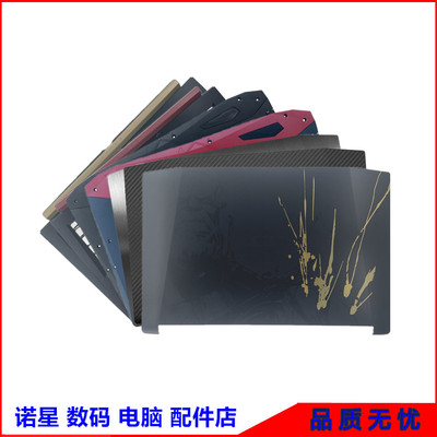 宏基AcerAN515-51N17C1外壳