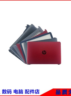 惠普14-AM 340 346 348 G3 G4 240 G5 TPN-I119 124 A壳B壳C壳D壳