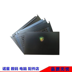 微星绝影2WS66 P66 GS66 MS-16V2 V1 V6 MS-16V4 A C D壳屏轴外壳