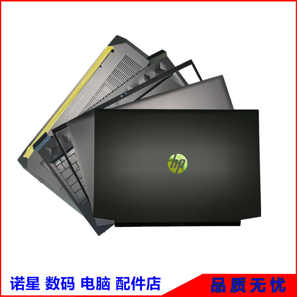 HP/惠普 光影精灵6 MAX 16-A A壳 TPN-Q241B壳C壳带键盘D壳 外壳怎么看?