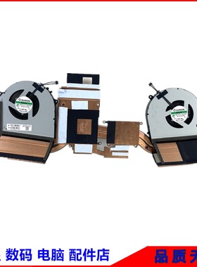 惠普 暗影精灵5 6 plus TPN-C144 17-CB散热风扇模组 L62866-001