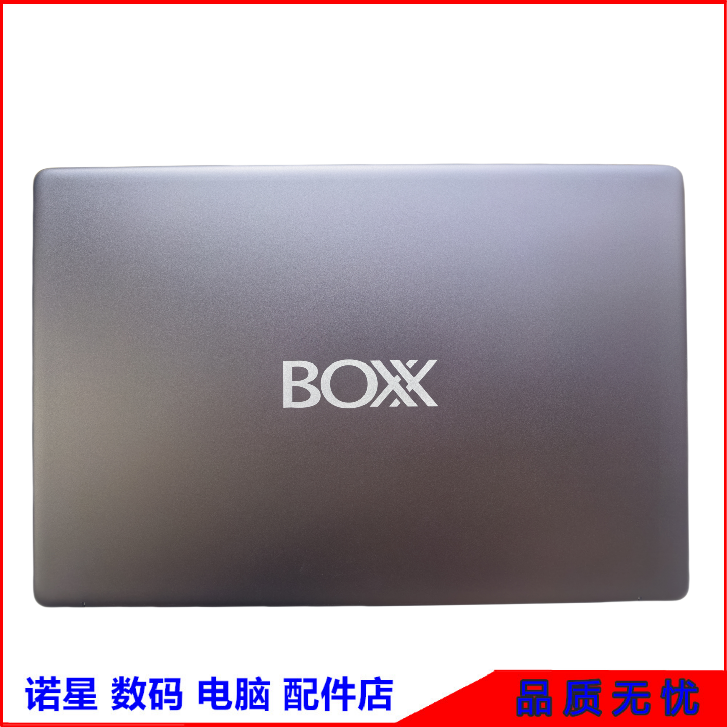 微星CreatorZ17MS-17N1N2A壳