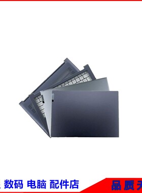 联想 小新 Pro 14 IAH5R A壳B壳C壳D壳ARH5R 2022款 外壳压条后盖