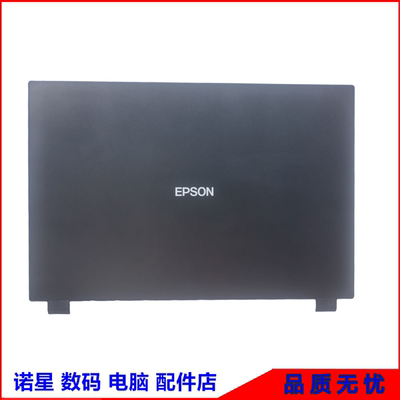 爱普生EPSON Endeavor  NA521E-2 MS-13M1 NA520E NA521E A壳上盖