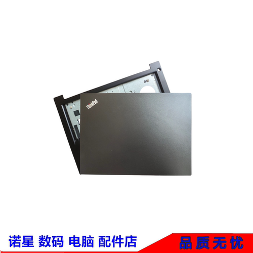 E495R480R490E480E485E490