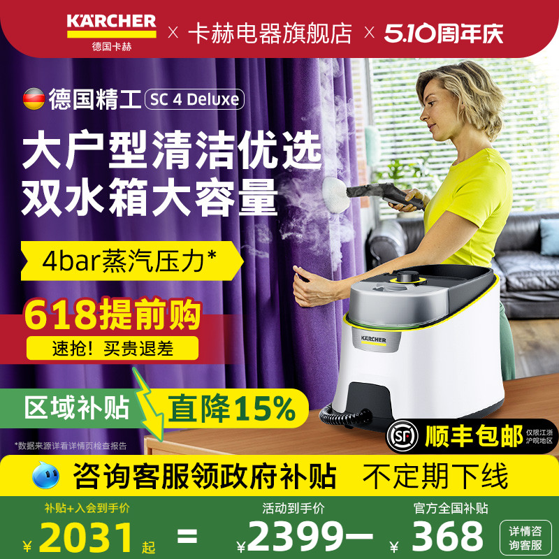 15%¹ռø¸ѹϴ SC4D2299Ԫ