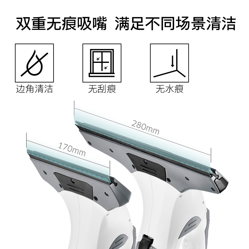 德国卡赫无线电动擦窗机家用擦窗器擦玻璃瓷砖镜面台清洁机WV5