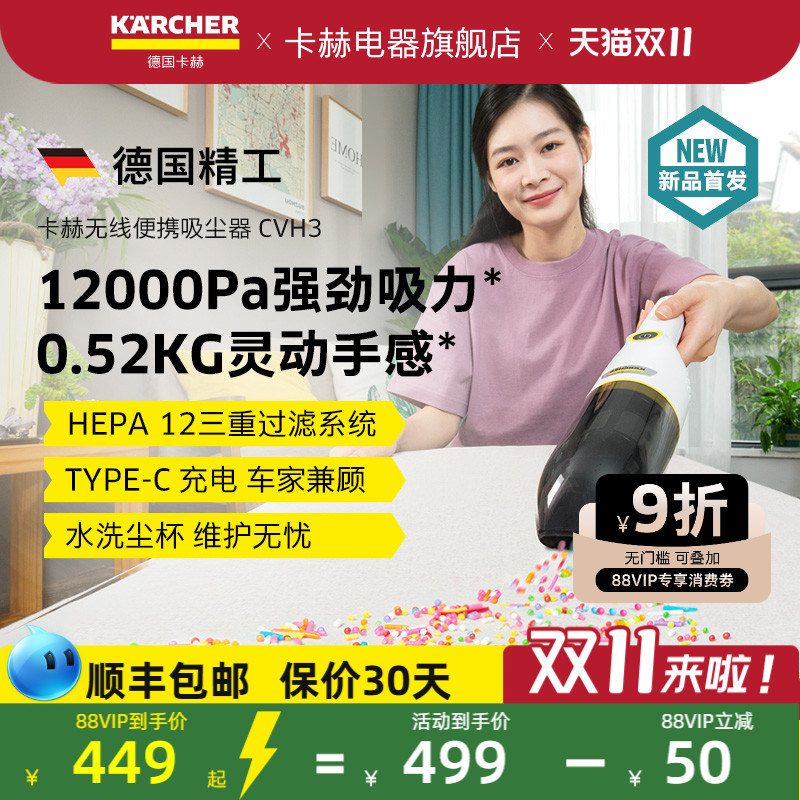 卡赫车载无线吸尘器家用小型手持大吸力车用汽车充电便携随手吸