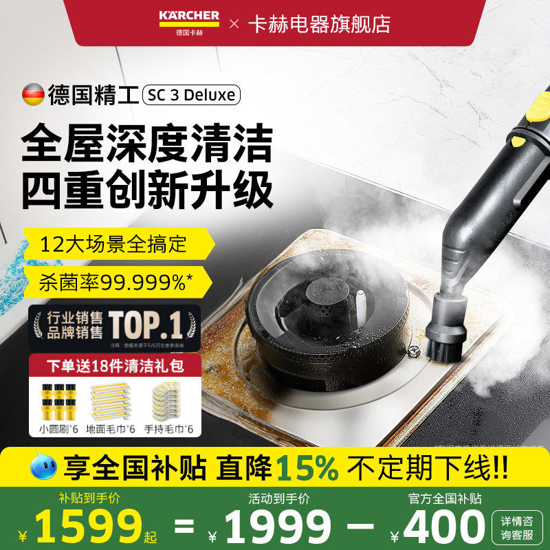 [����15%]�¹����ռ��ø��¸�ѹ�������������ҵ�๦��һ��� 1699.15Ԫ(������)