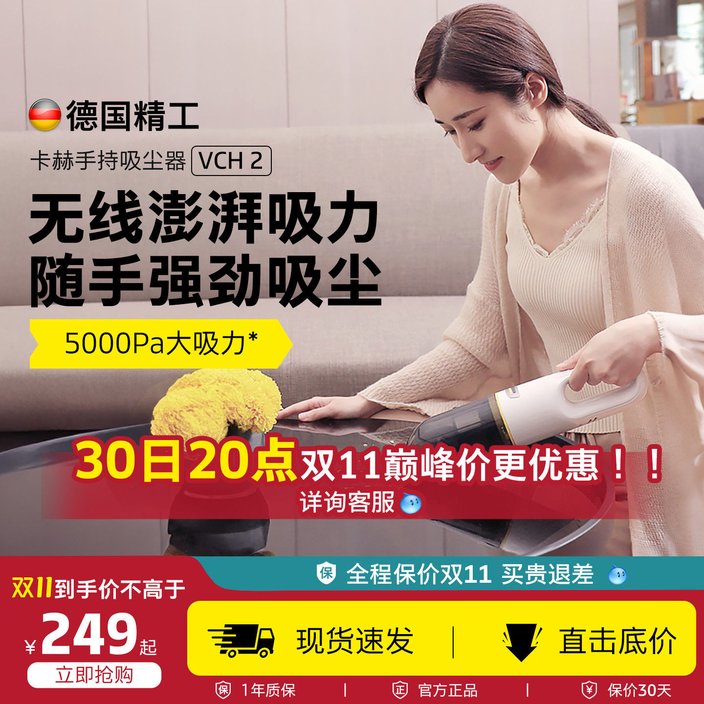 德国卡赫车载吸尘器无线家用手持式大吸力车用随手吸充电VCH2