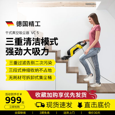 karcher德国真空吸尘器