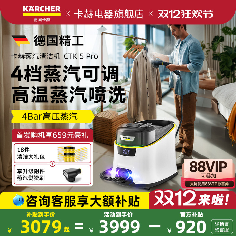 ¹ո¸ѹ๦ϰѳȫCTK 5 Pro ȫ 3399.15Ԫ()