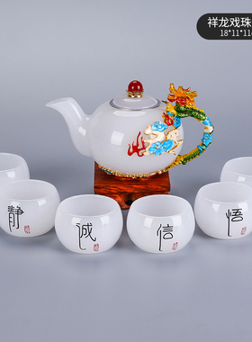 罗曼尼精品玉瓷白瓷茶具套装 定窑珐琅彩茶具琉璃茶壶茶杯套装