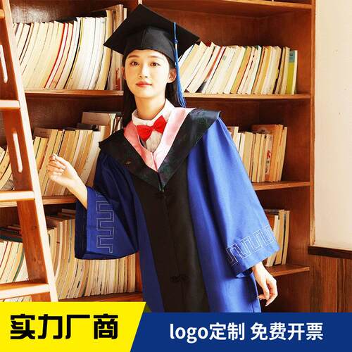学士服硕士学位服博士导师毕业礼服袍男女大学生通用医科工科文科