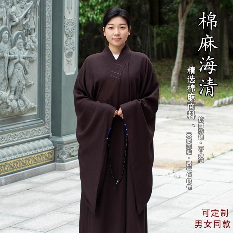 春秋麻海青居士服女皈依青衣禅修咖啡色海清缦衣僧服防静电大褂
