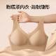 无痕内衣固定夏季 聚拢无钢圈防下垂运动美背胸垫少女文胸罩 薄款