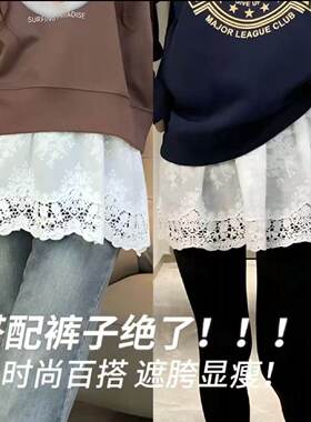 蕾丝小皮帘安全裤秋冬叠穿百搭遮屁股遮胯搭牛仔瑜伽裤半身裙A裙