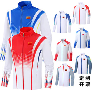 中国队赞助出场服运动员领奖服男女队服团体服武术训练服外套定制