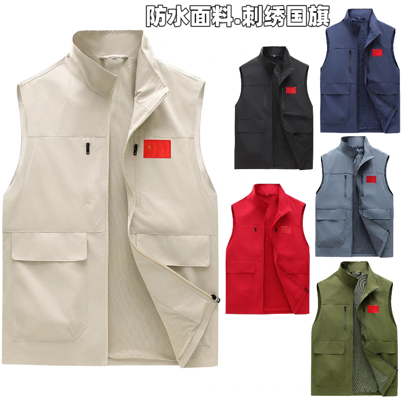 中国队马夹工装外套春秋马甲背心