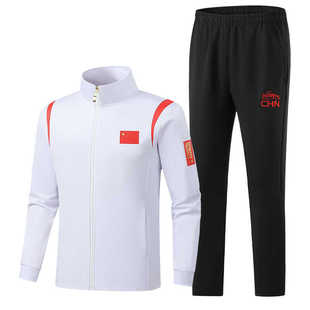 中国队秋季外套男女队服武术教练裁判工作服团体运动员比赛训练服