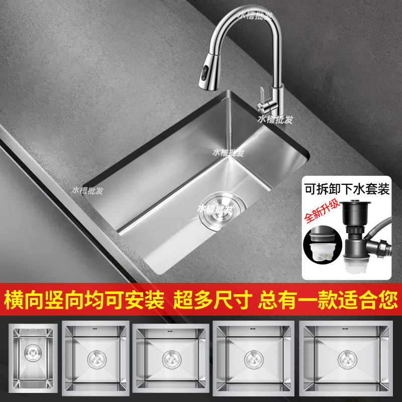 不锈钢手工小水槽单槽厨房洗菜盆洗碗槽台下盆水吧台迷你纳米水池