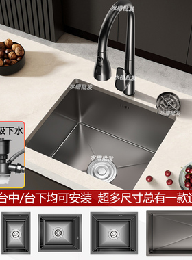 枪灰色水槽单槽不锈钢厨房小尺寸台下盆西厨中岛吧台小号迷你水池