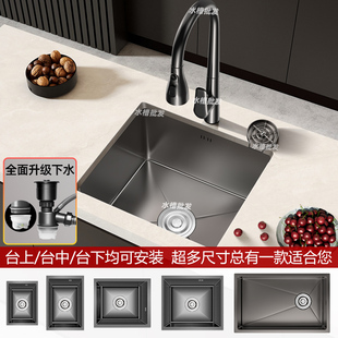 枪灰色水槽单槽不锈钢厨房小尺寸台下盆西厨中岛吧台小号迷你304