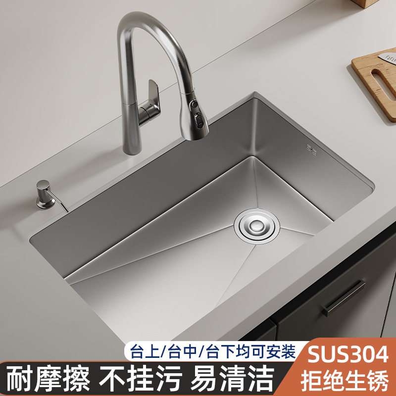 厨房水槽大单槽304不锈钢洗菜盆单槽手工台中下盆厚洗碗菜池特大,家装主材,水槽套餐,淘宝优惠券,粉丝福利购,淘宝优惠卷