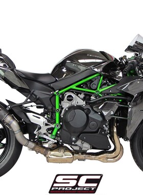 正版改装SC排气川崎忍者H2  KAWASAKI NINJAH2 GP CRT系列尾段