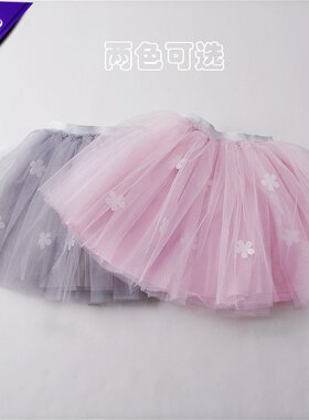 乖乖兔篷篷裙韩版立体花瓣半身裙