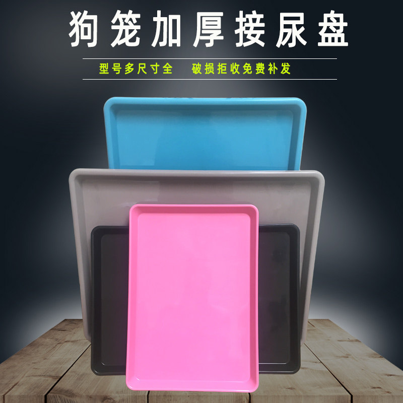 尺寸均为外径,对应笼子内径。