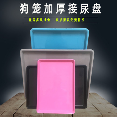 尺寸均为外径，对应笼子内径。