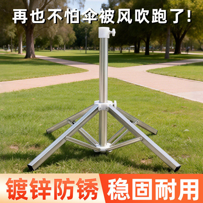 【新升级】遮阳伞十字架底座图片
