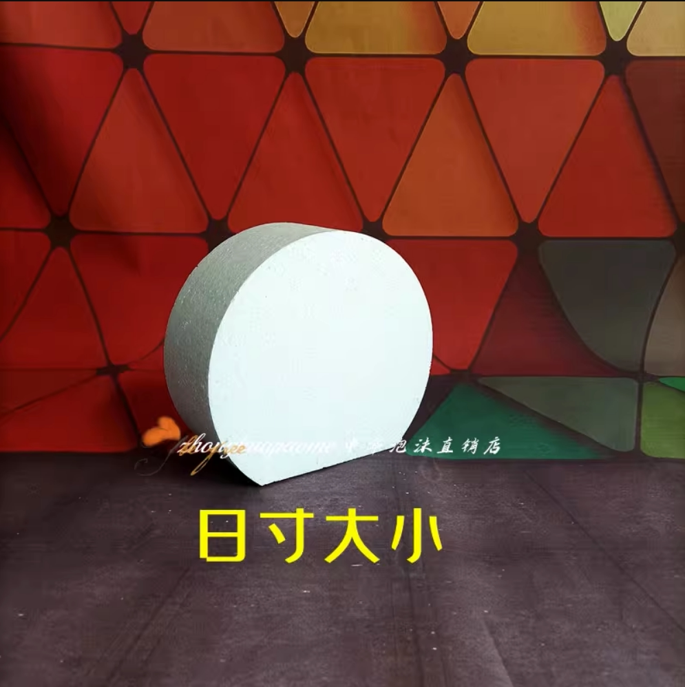 包包泡沫蛋糕胚烘焙裱花练习泡沫胚模具模型翻糖裱花练习模具包邮