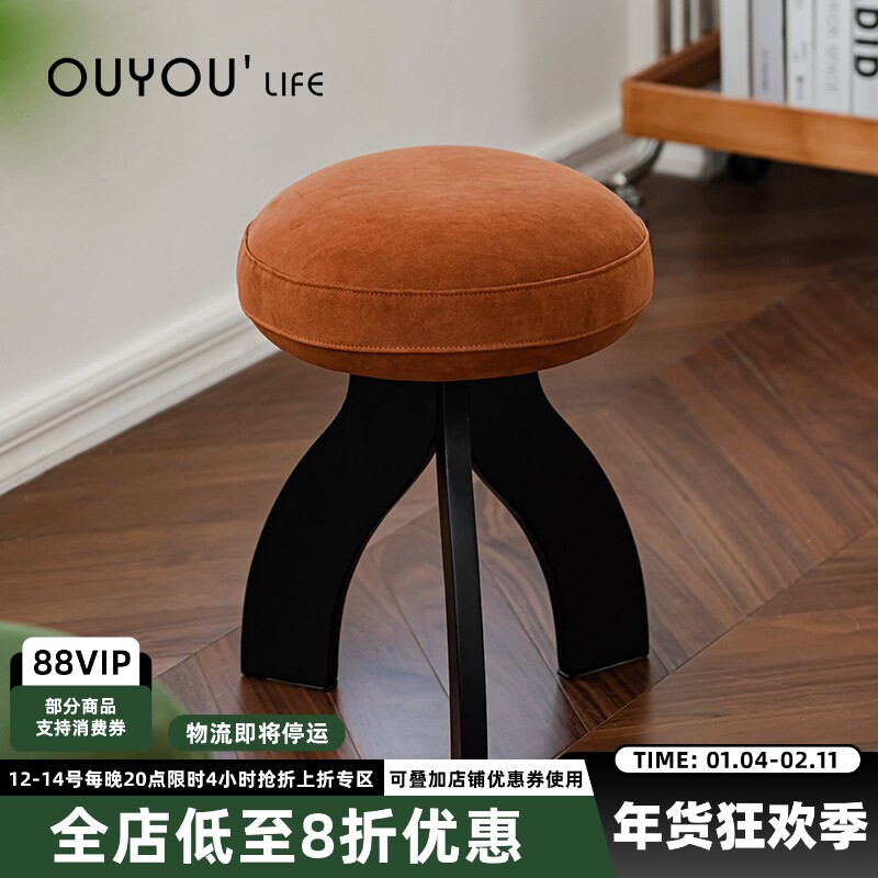 欧又轻奢小户型卧室梳妆凳简约复古家用圆形实木矮凳创意水母凳子