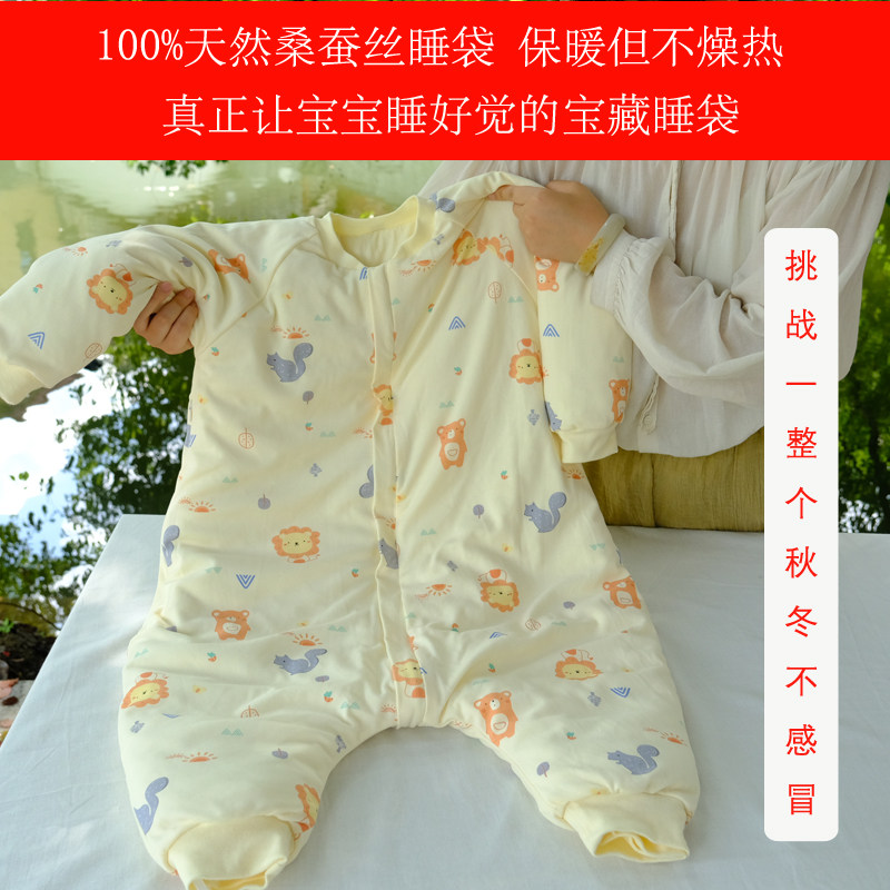 香琳手工桑蚕丝睡袋婴儿冬分腿宝宝儿童防踢被新生儿恒温春秋通用,婴童用品,睡袋/防踢被,淘宝优惠券,粉丝福利购,淘宝优惠卷