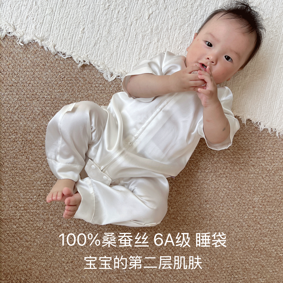 100%真丝连身衣宝宝爬服新生儿哈衣桑蚕丝睡袋婴儿连体衣纯色长袖