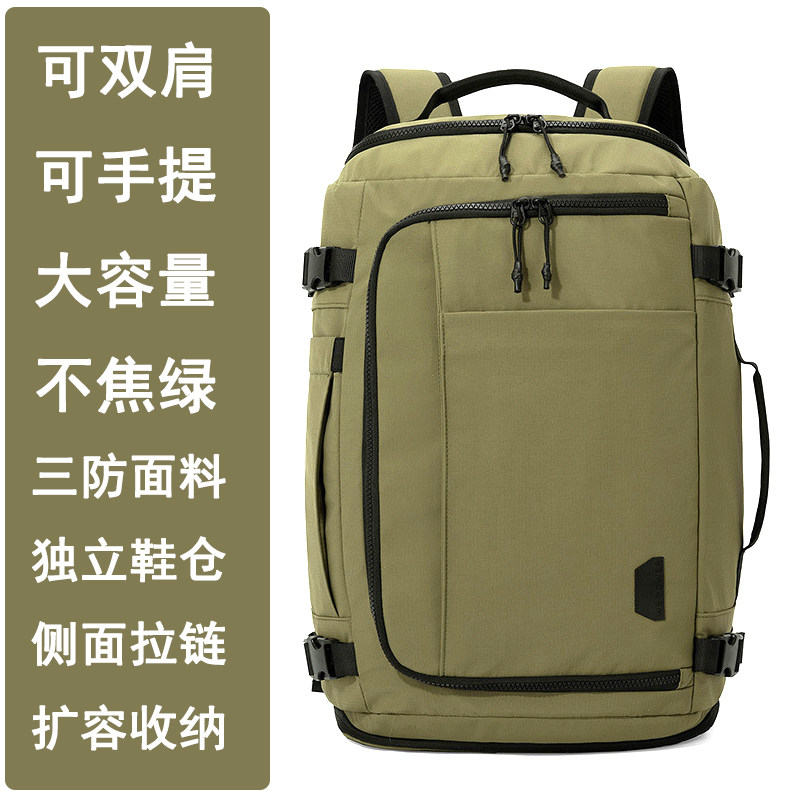 旅行双肩包男可扩展超大容量轻便短途行李袋旅游双肩背包电脑包新,箱包皮具/热销女包/男包,双肩背包,淘宝优惠券,粉丝福利购,淘宝优惠卷