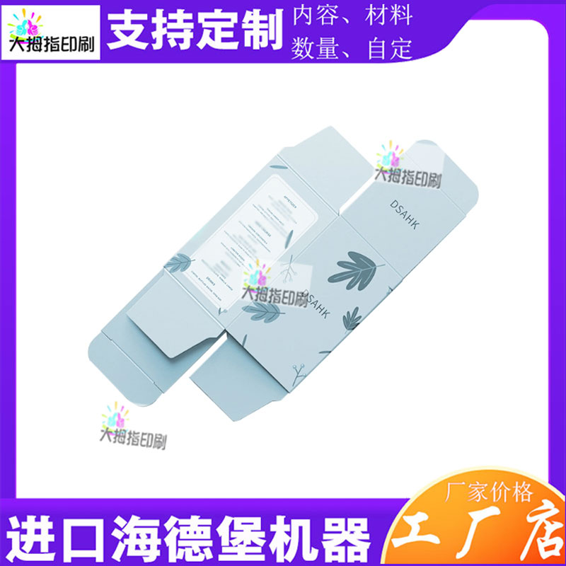 定制个性设计创意天地盖纸盒成套盒子包装印刷精品礼盒礼物包装盒