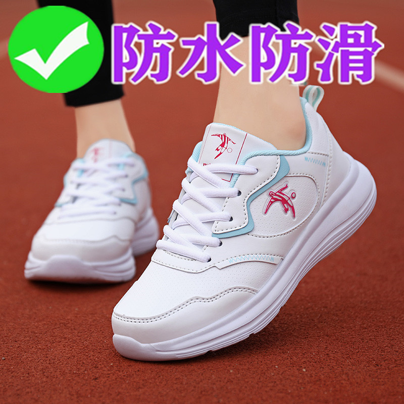 断码清仓乔丹格兰运动鞋