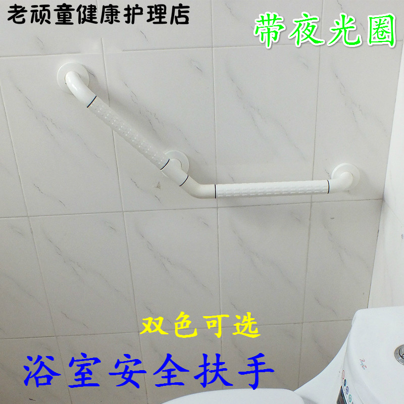 老年人残疾人卫生间无障碍马桶扶手浴室安全扶手防滑厕所浴缸拉手