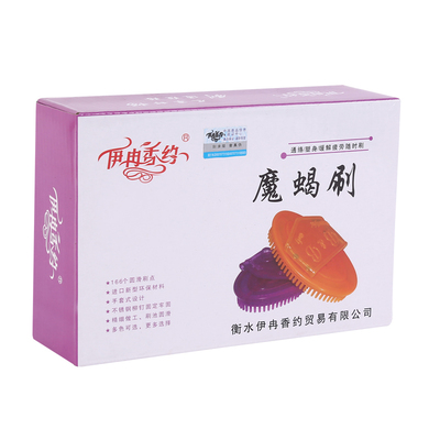 依冉香约 经络刷魔蝎刷按摩器小腿按摩器精油摩羯五行筋络刷