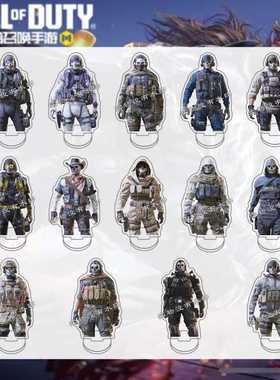 使命召唤游戏周边keegen konig ghost亚克力立牌摆件创意生日礼物